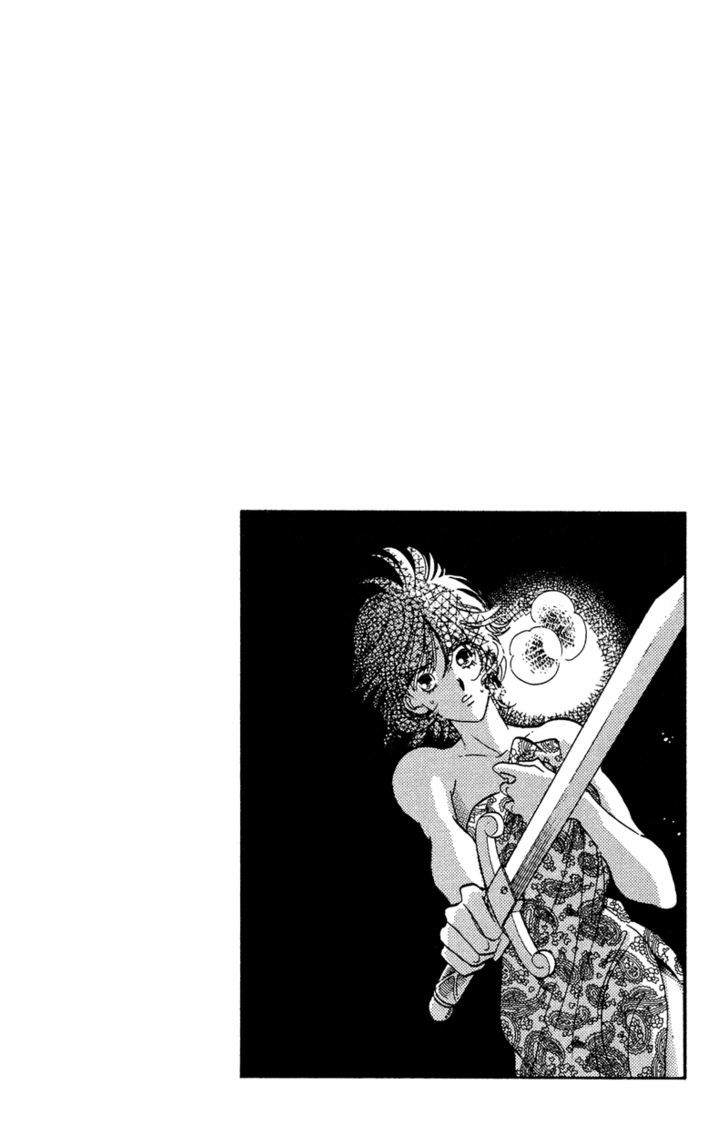 Kakan no Madonna Chapter 29 page 32 - Chapter 29