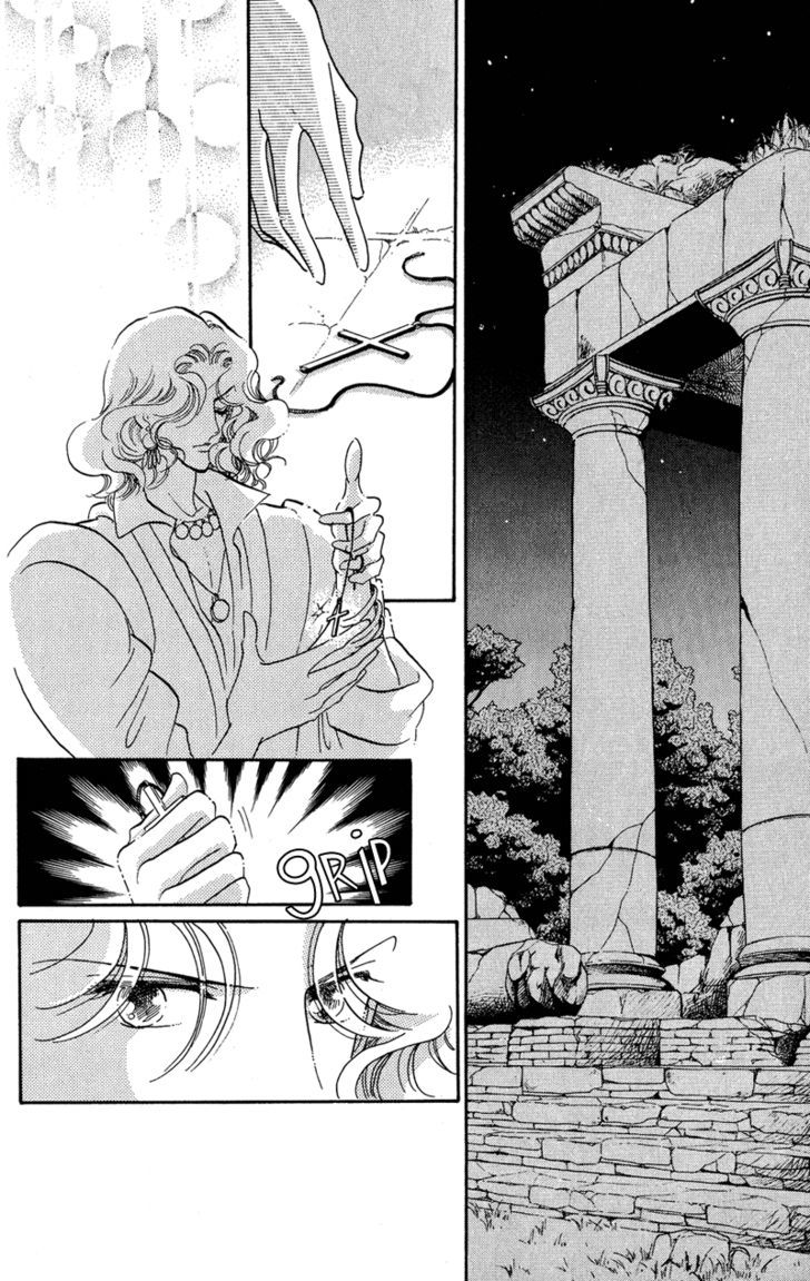 Kakan no Madonna Chapter 29 page 4 - Chapter 29