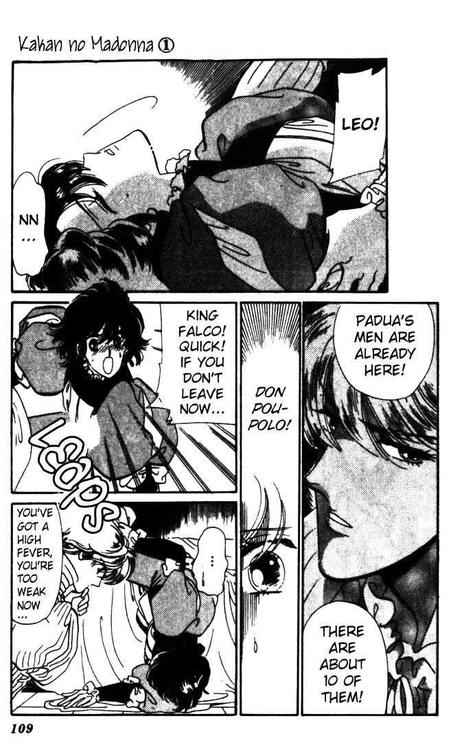Kakan no Madonna Chapter 3 page 3 - Chapter 3