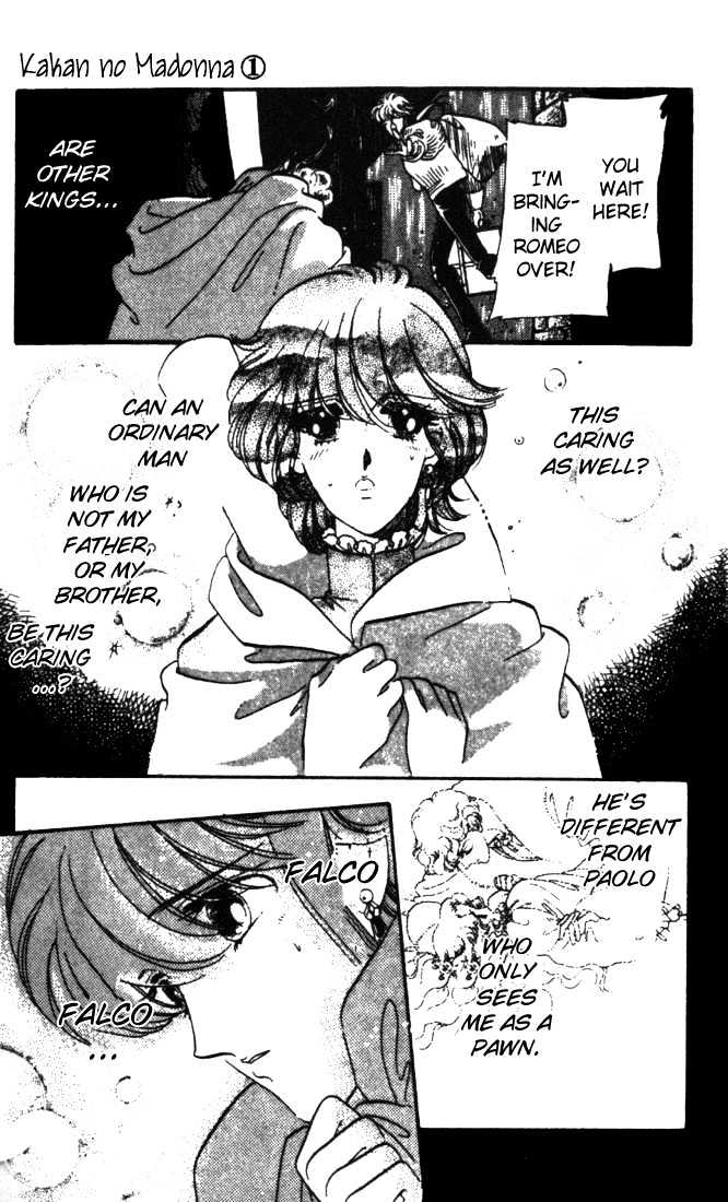 Kakan no Madonna Chapter 3 page 5 - Chapter 3