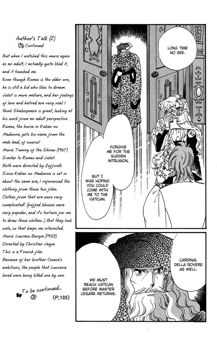 Kakan no Madonna Chapter 31 page 11 - Chapter 31