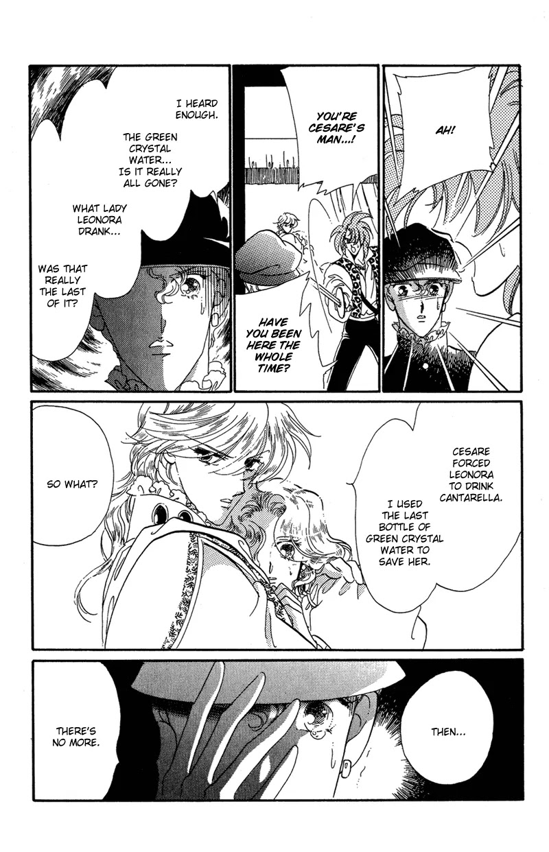Kakan no Madonna Chapter 35 page 17 - Chapter 35