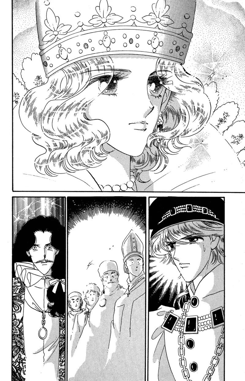Kakan no Madonna Chapter 36 page 15 - Chapter 36