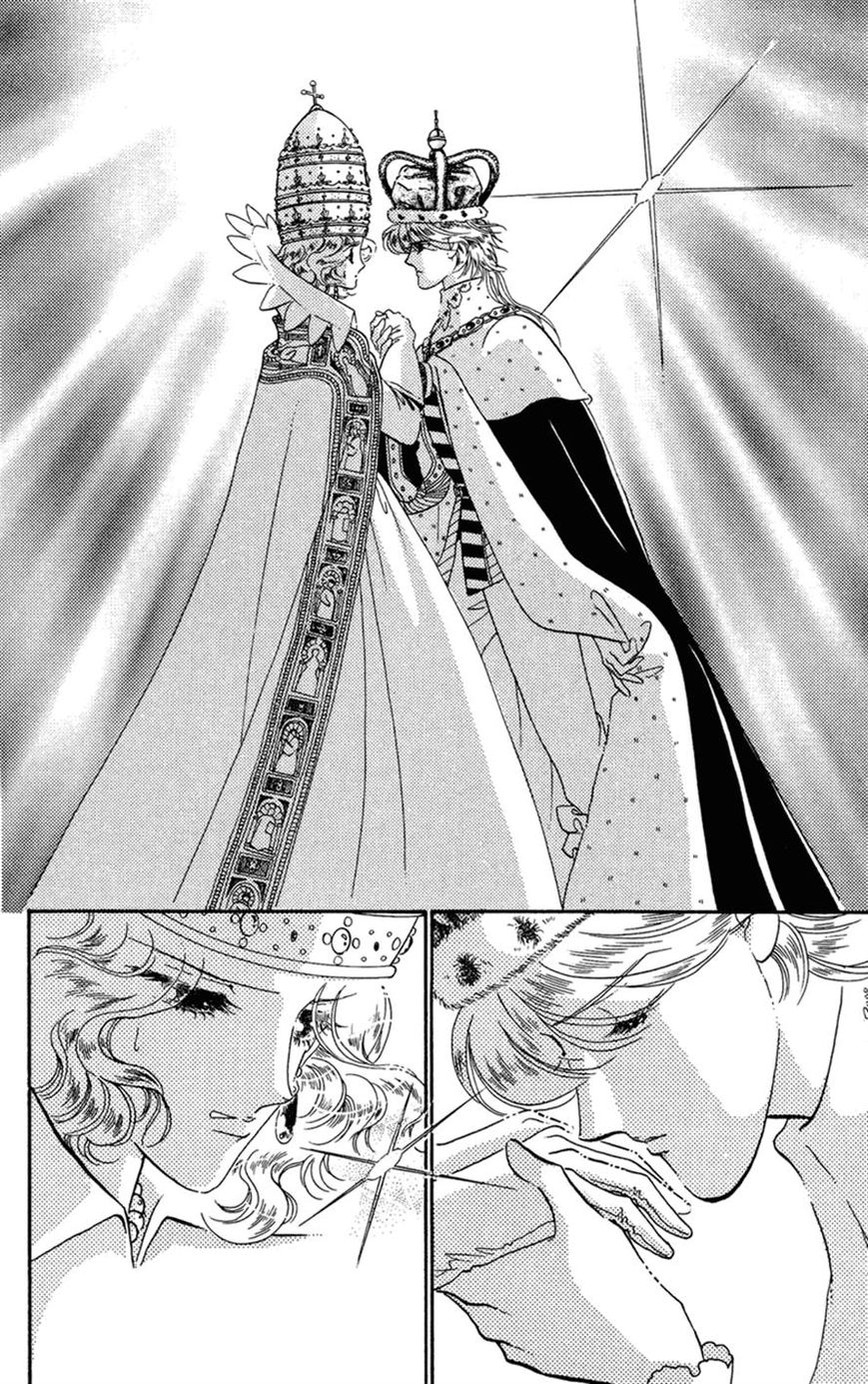 Kakan no Madonna Chapter 37 page 13 - Chapter 37