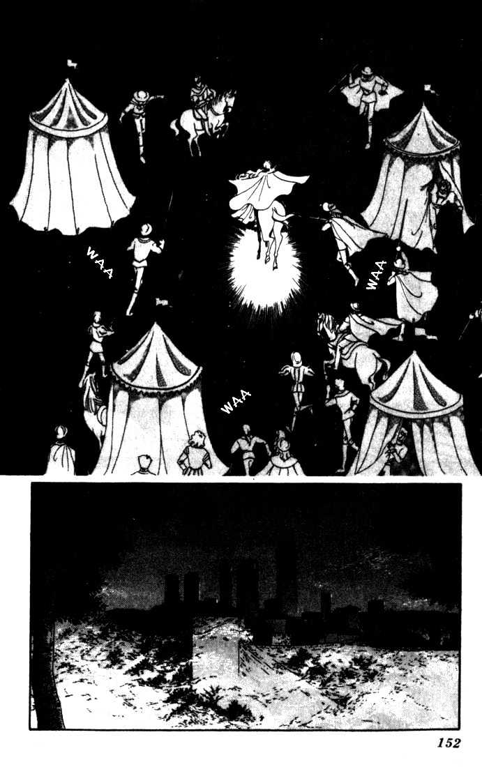 Kakan no Madonna Chapter 4 page 17 - Chapter 4