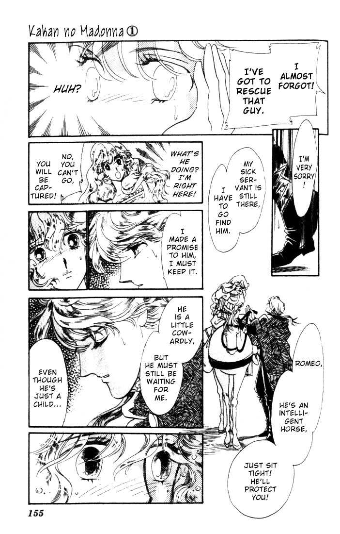 Kakan no Madonna Chapter 4 page 20 - Chapter 4