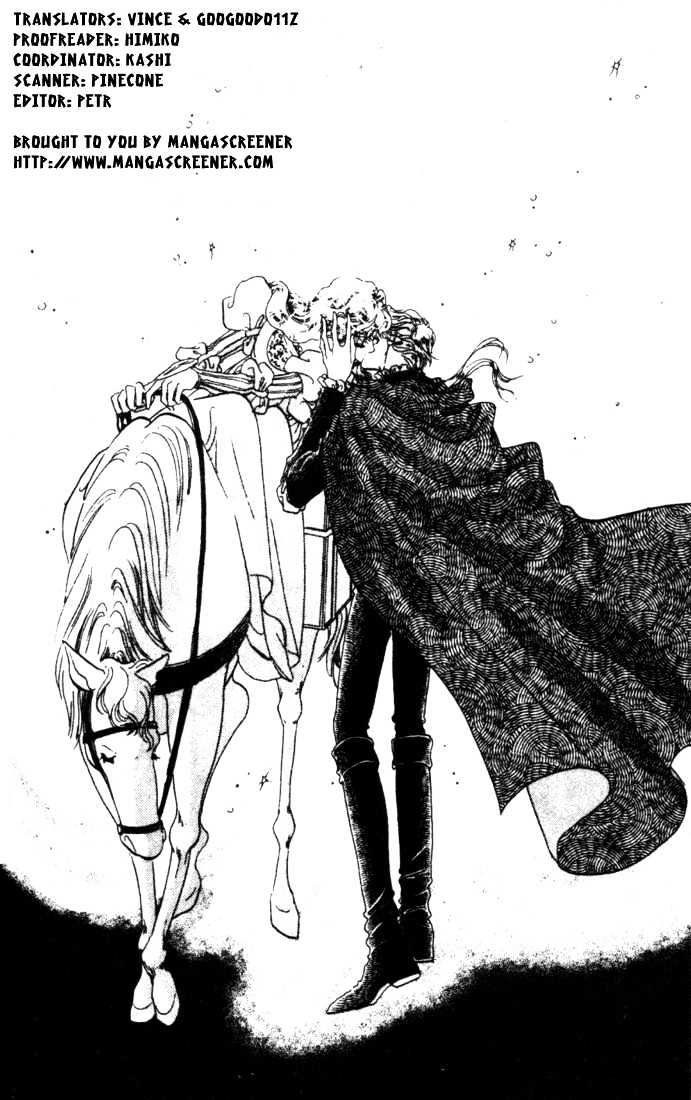 Kakan no Madonna Chapter 4 page 23 - Chapter 4