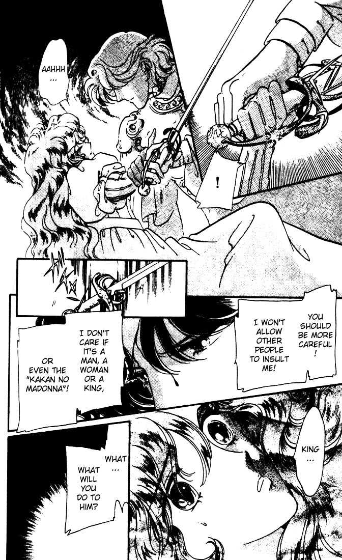 Kakan no Madonna Chapter 4 page 7 - Chapter 4
