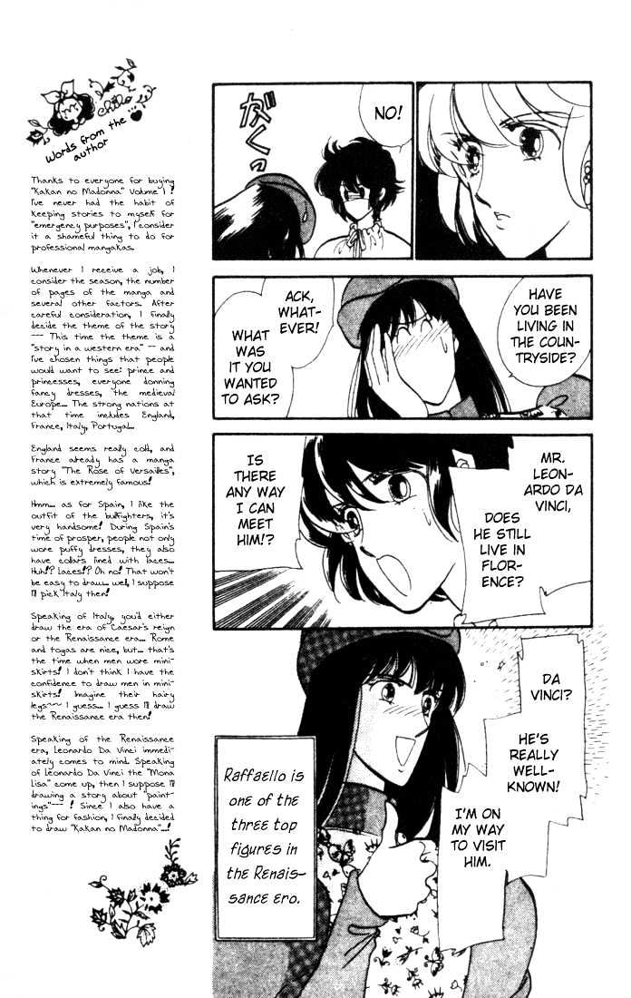 Kakan no Madonna Chapter 5 page 13 - Chapter 5