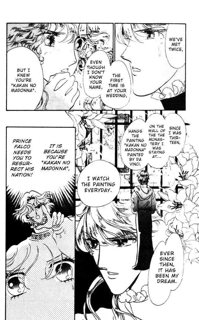 Kakan no Madonna Chapter 5 page 2 - Chapter 5