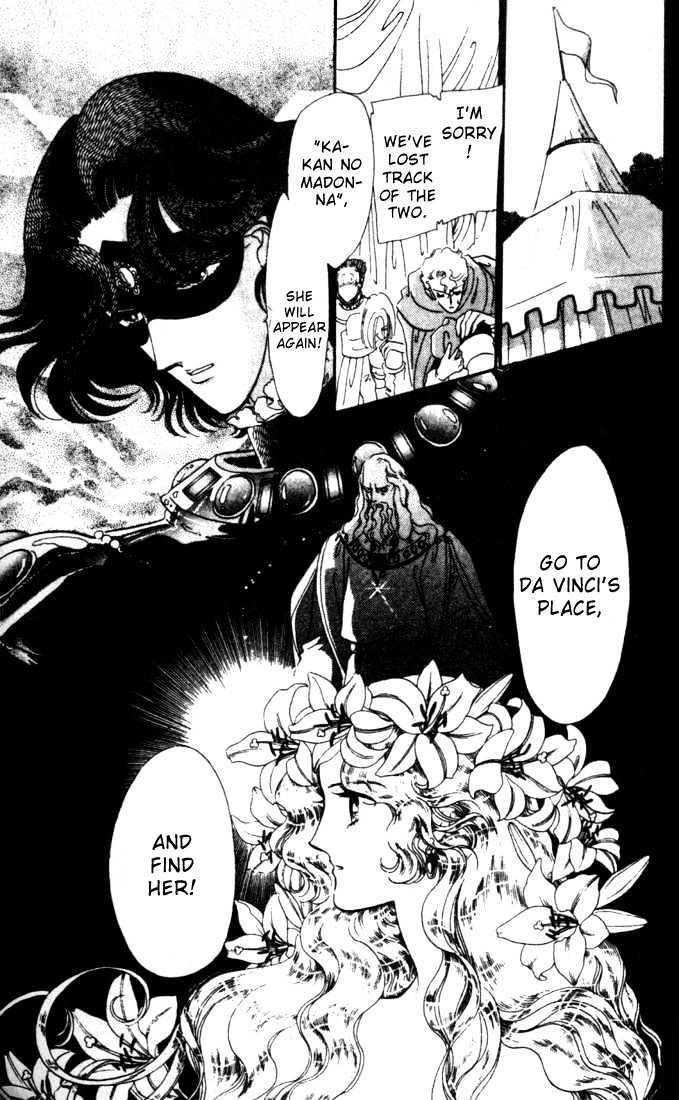 Kakan no Madonna Chapter 5 page 5 - Chapter 5