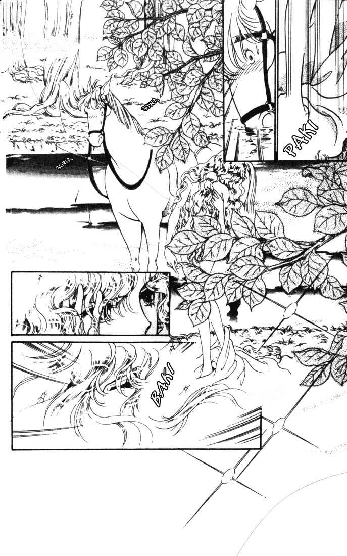 Kakan no Madonna Chapter 5 page 6 - Chapter 5