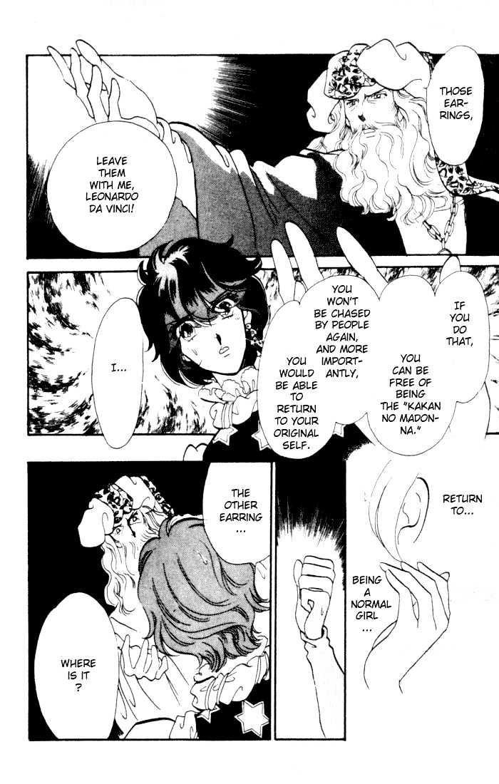 Kakan no Madonna Chapter 6 page 7 - Chapter 6