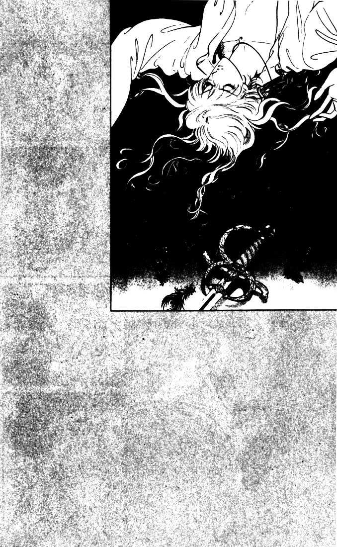 Kakan no Madonna Chapter 7 page 1 - Chapter 7