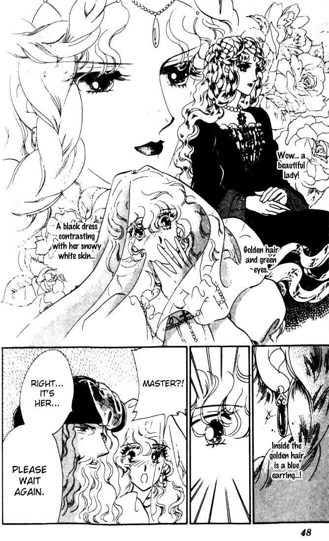 Kakan no Madonna Chapter 7 page 14 - Chapter 7