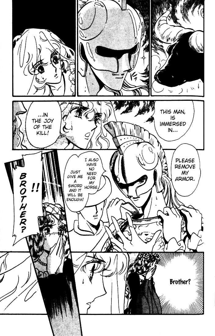 Kakan no Madonna Chapter 7 page 17 - Chapter 7