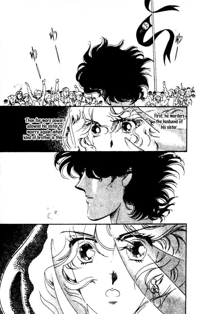 Kakan no Madonna Chapter 7 page 19 - Chapter 7
