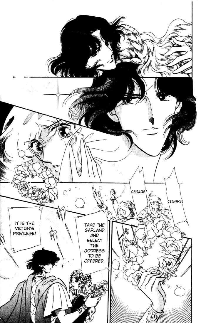Kakan no Madonna Chapter 7 page 21 - Chapter 7