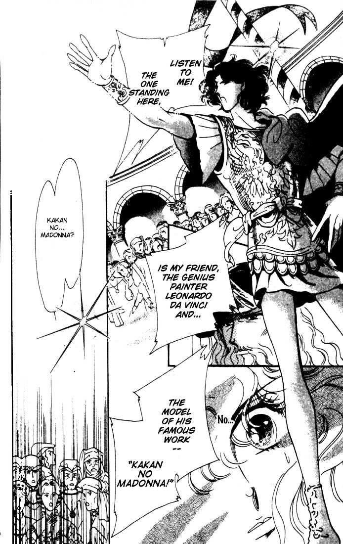Kakan no Madonna Chapter 7 page 26 - Chapter 7
