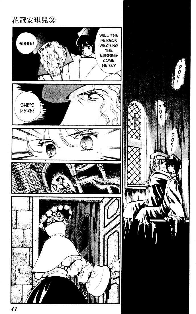 Kakan no Madonna Chapter 7 page 7 - Chapter 7