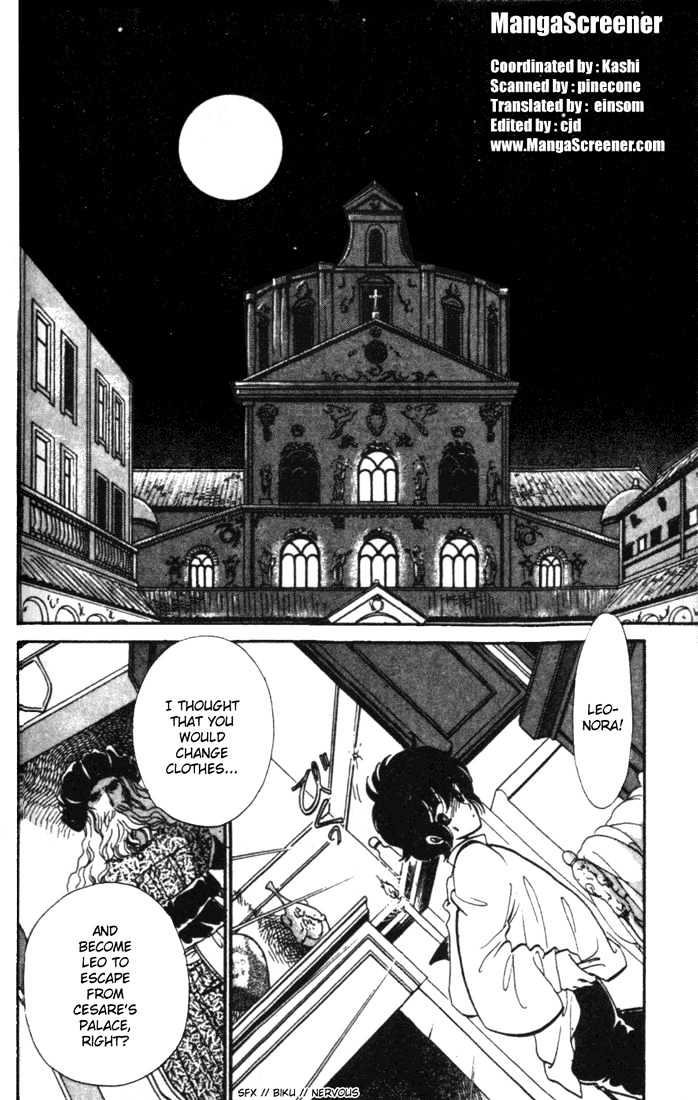 Kakan no Madonna Chapter 8 page 1 - Chapter 8
