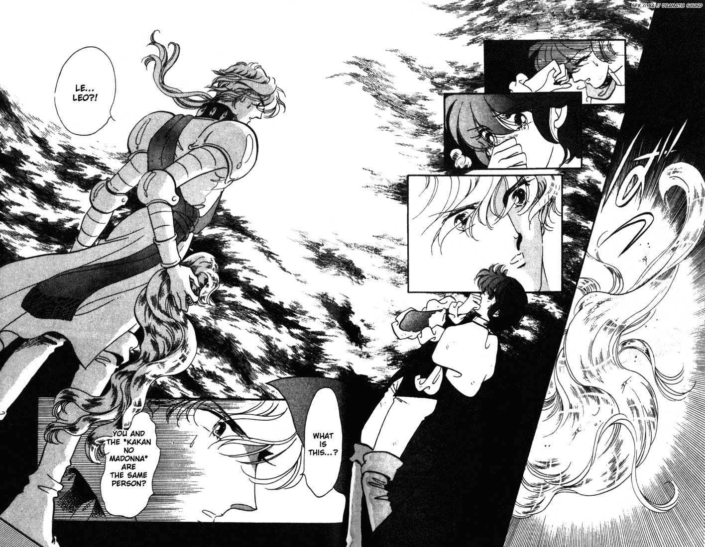 Kakan no Madonna Chapter 8 page 25 - Chapter 8