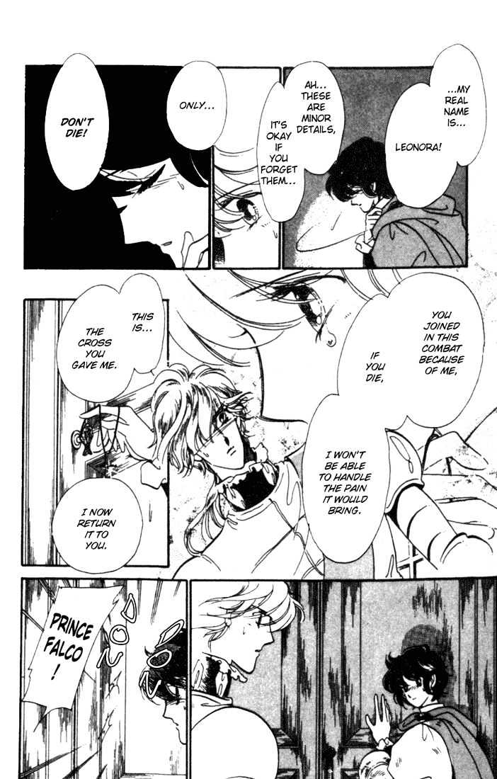 Kakan no Madonna Chapter 9 page 1 - Chapter 9
