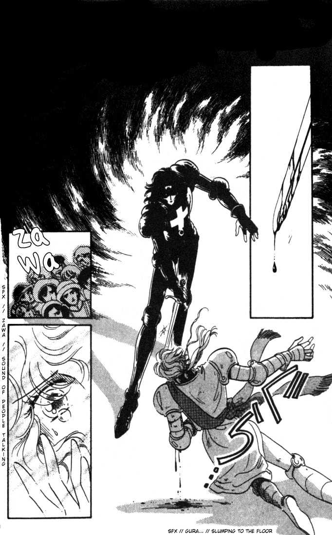Kakan no Madonna Chapter 9 page 21 - Chapter 9