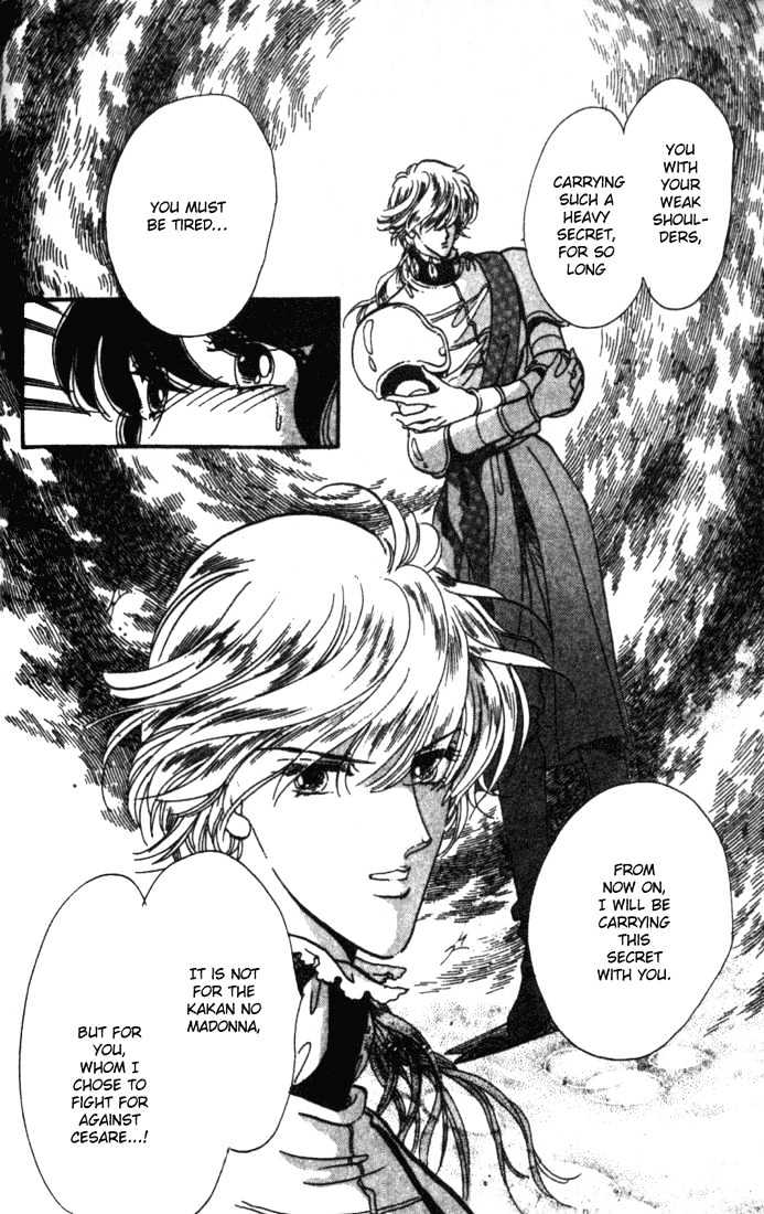 Kakan no Madonna Chapter 9 page 3 - Chapter 9