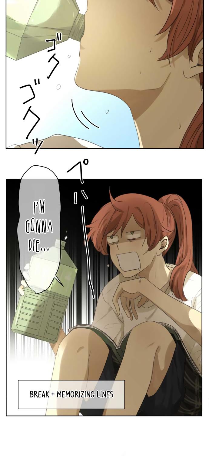 Kakao 79% Chapter 100 page 12 - Chapter 100: Love
