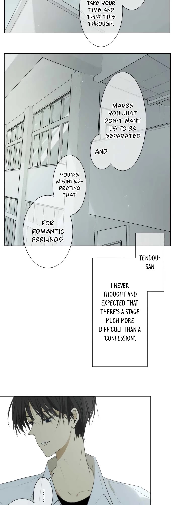Kakao 79% Chapter 104 page 13 - Chapter 104: Maidens in Love (3)
