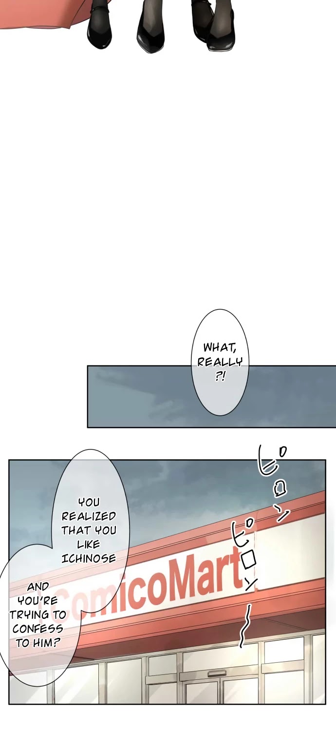 Kakao 79% Chapter 105 page 14 - Chapter 105: Maidens in Love (4)