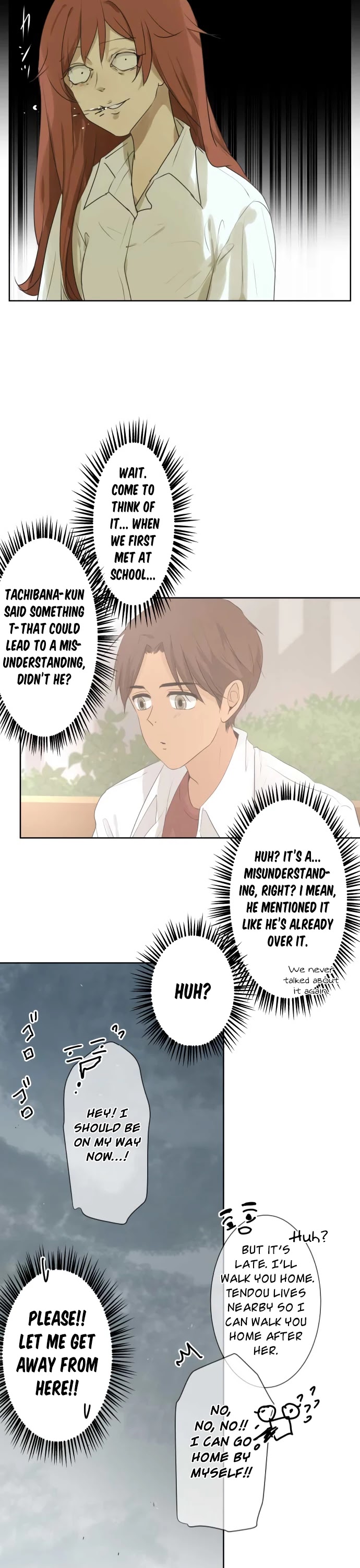 Kakao 79% Chapter 105 page 17 - Chapter 105: Maidens in Love (4)