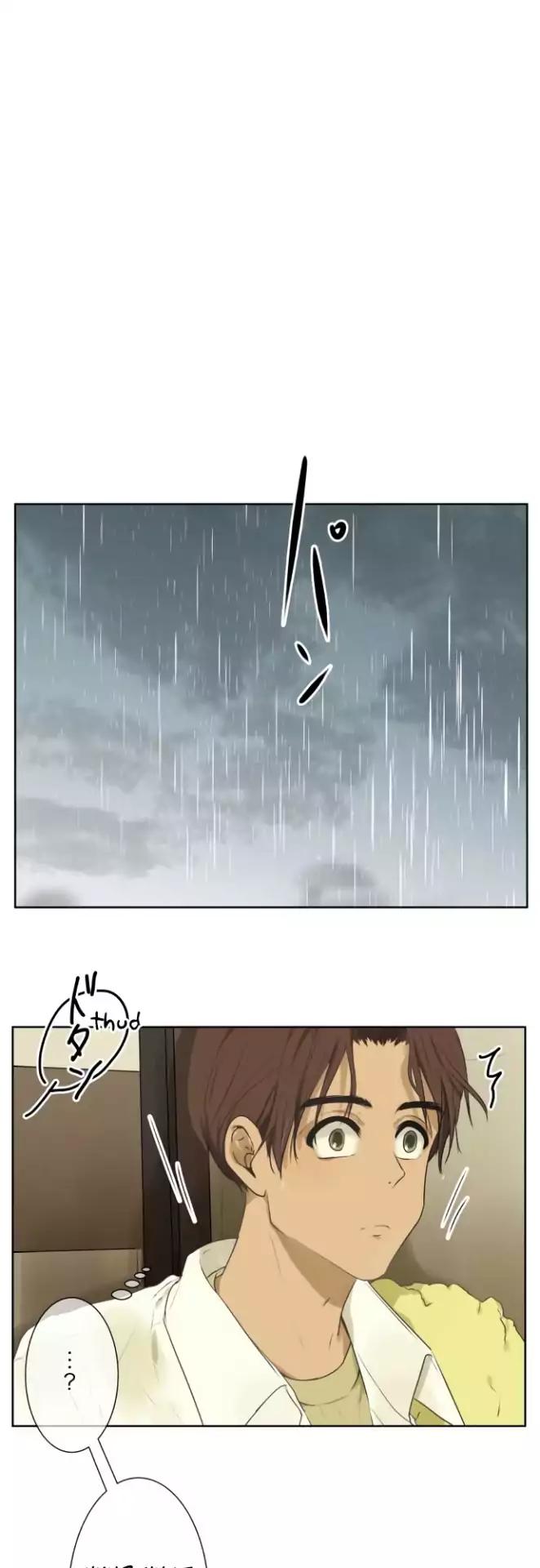 Kakao 79% Chapter 107 page 2 - Chapter 107