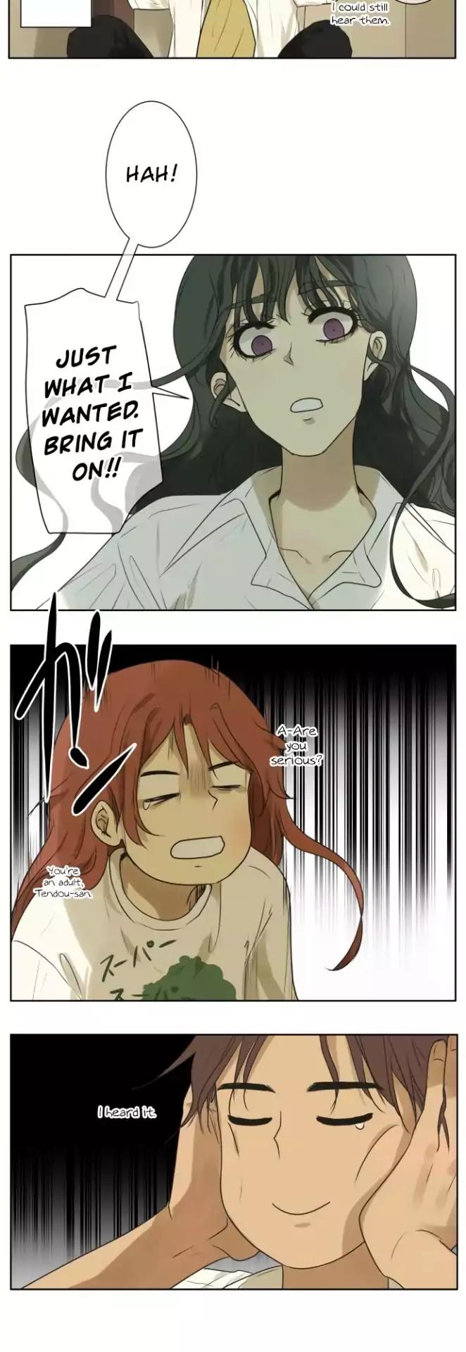 Kakao 79% Chapter 108 page 17 - Chapter 108
