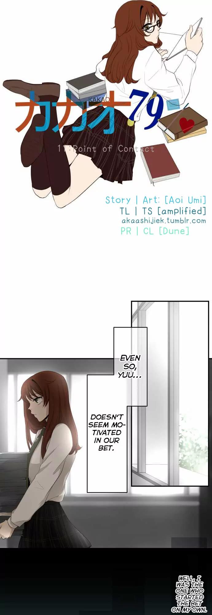 Kakao 79% Chapter 11 page 4 - Chapter 11: Point of Contact