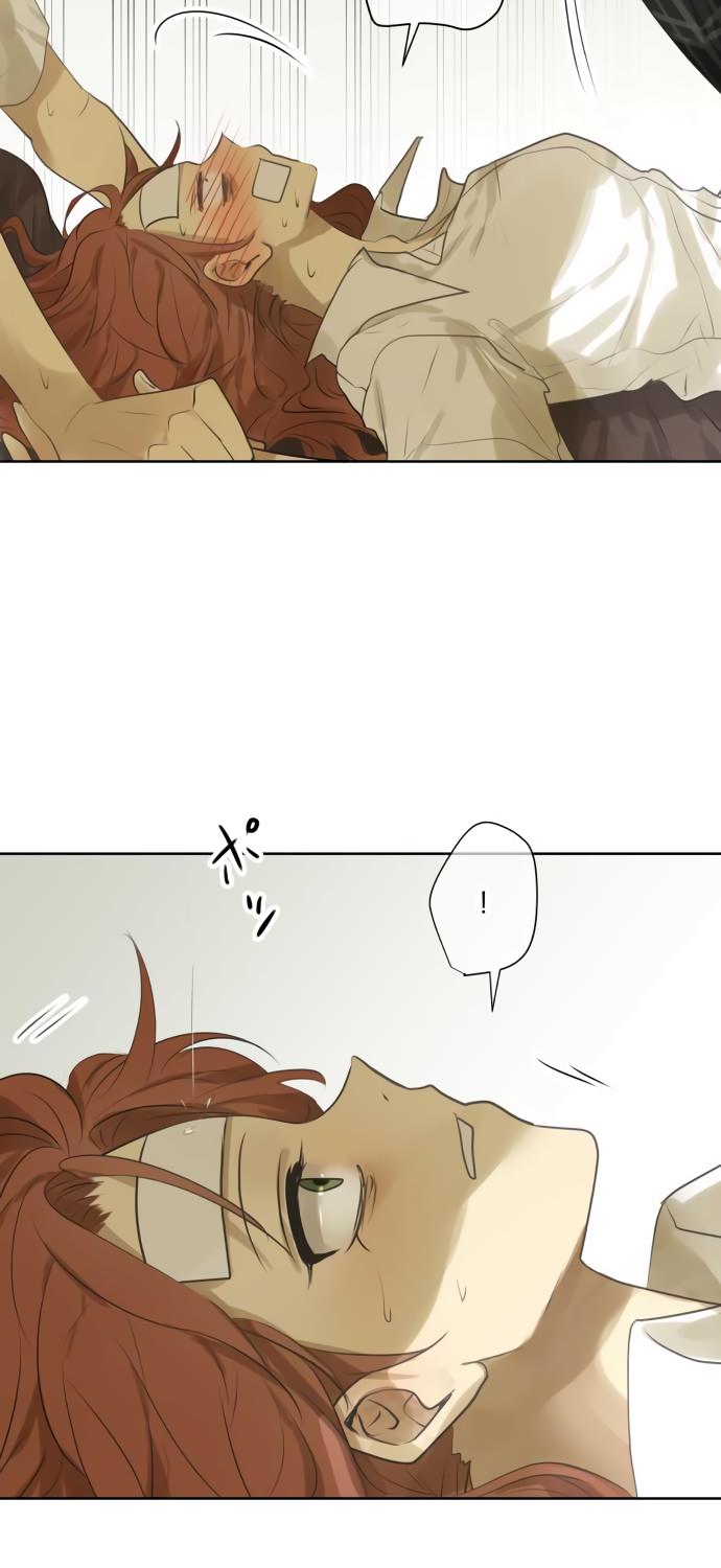 Kakao 79% Chapter 116 page 15 - Chapter 116: I Always Have a Dream