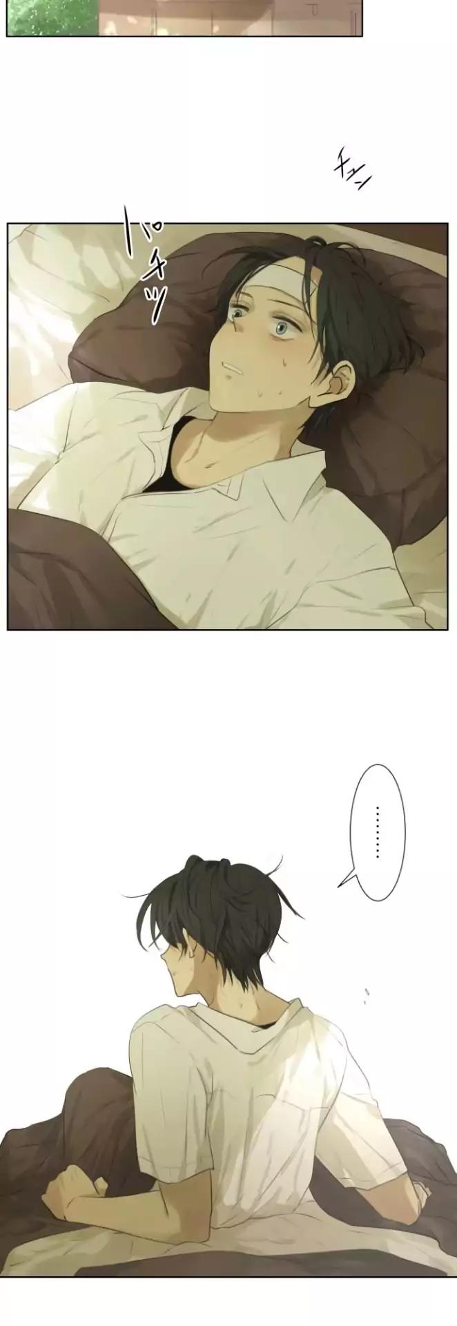 Kakao 79% Chapter 117 page 6 - Chapter 117