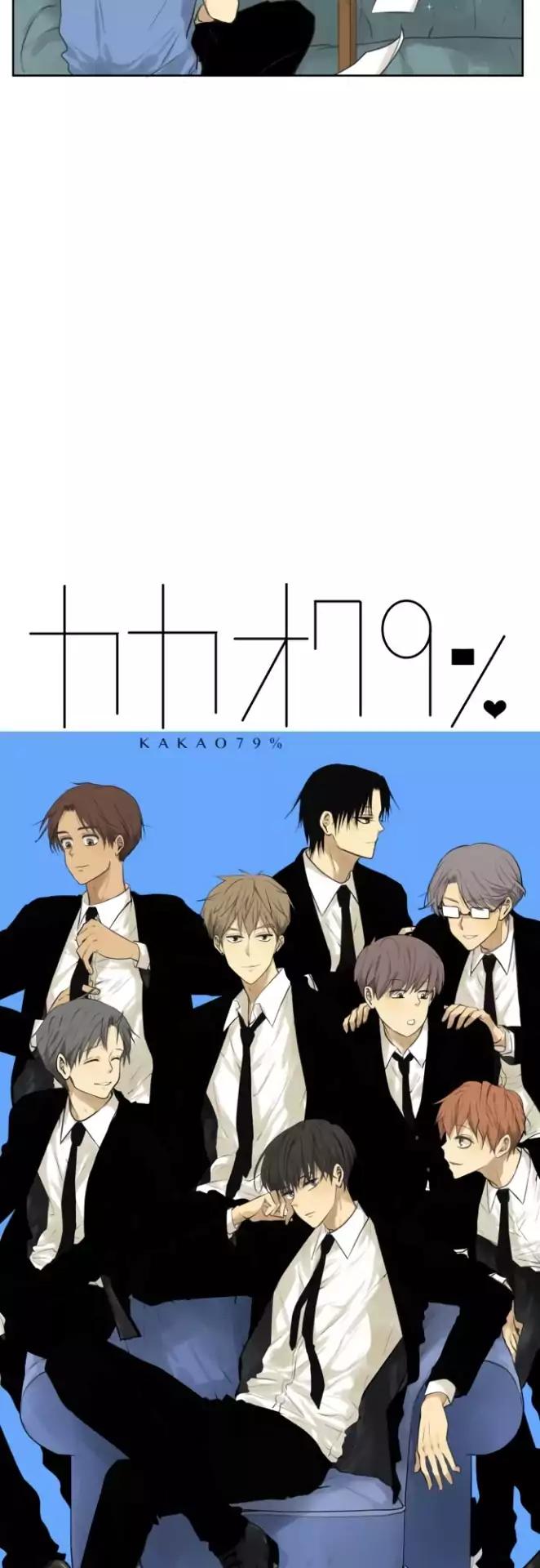 Kakao 79% Chapter 118.5 page 4 - Chapter 118.5