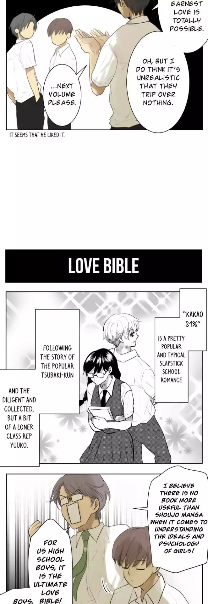 Kakao 79% Chapter 118.5 page 8 - Chapter 118.5