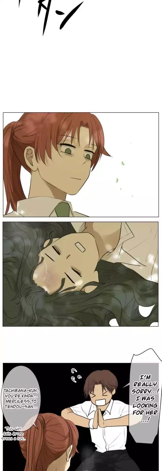 Kakao 79% Chapter 120 page 11 - Chapter 120