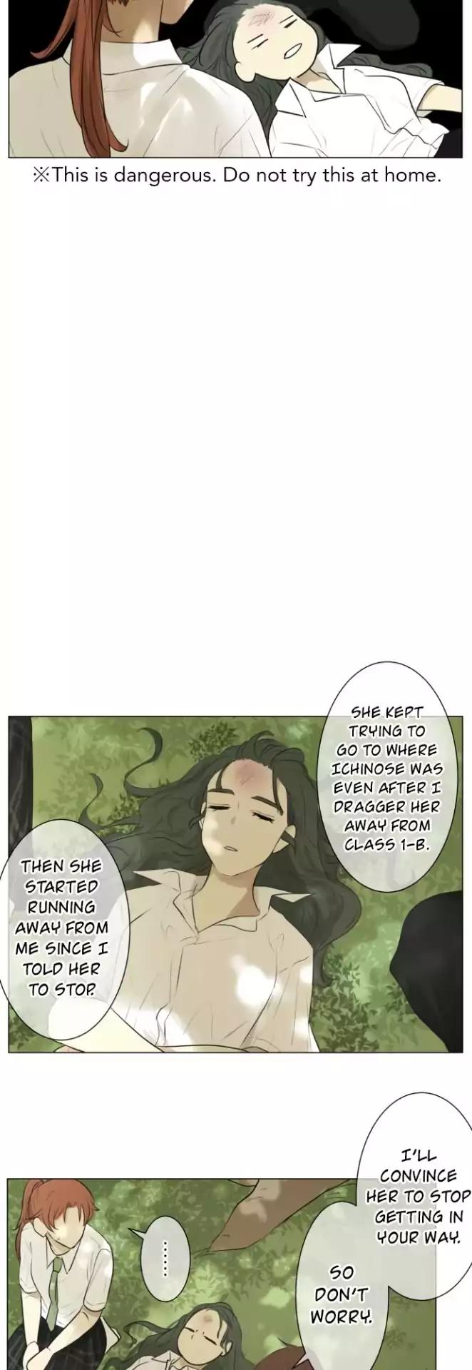 Kakao 79% Chapter 120 page 12 - Chapter 120