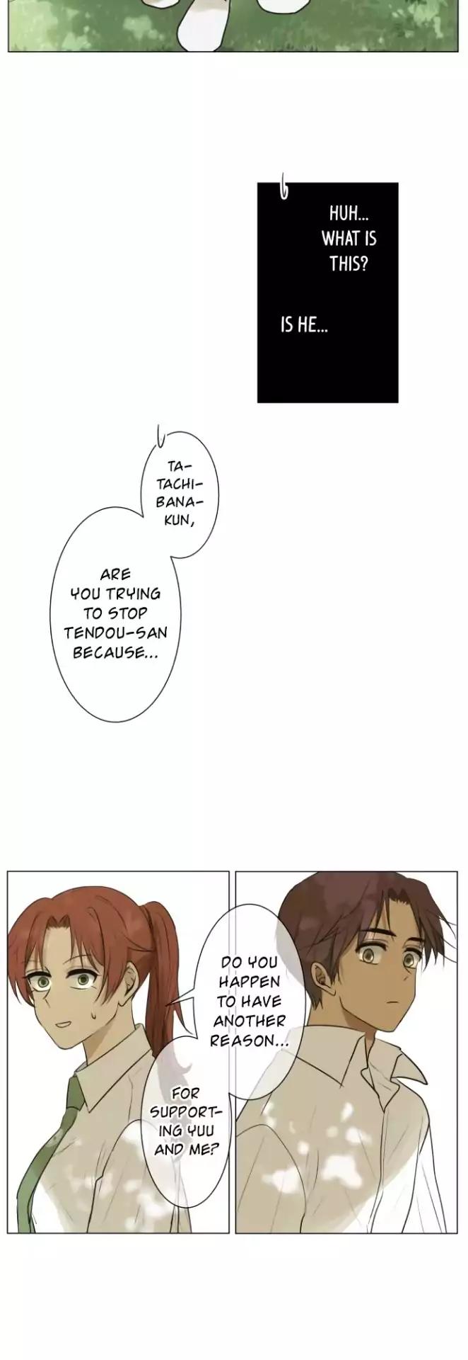 Kakao 79% Chapter 120 page 16 - Chapter 120