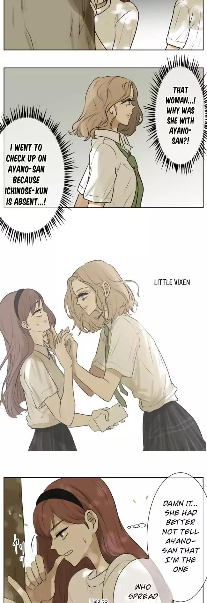 Kakao 79% Chapter 124 page 6 - Chapter 124