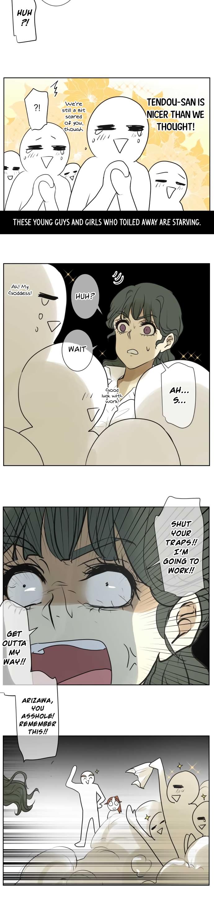 Kakao 79% Chapter 125 page 13 - Chapter 125: Relapse (4)