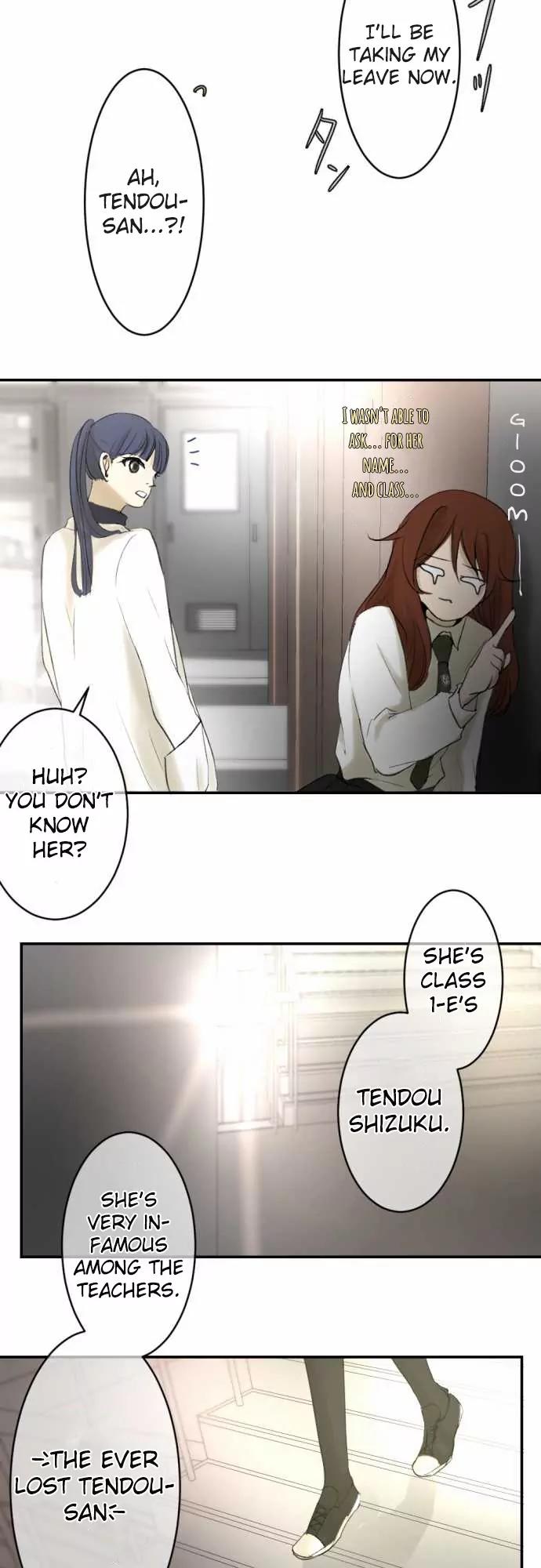 Kakao 79% Chapter 13 page 16 - Chapter 13: Do you have a memory so painful it makes you cry?