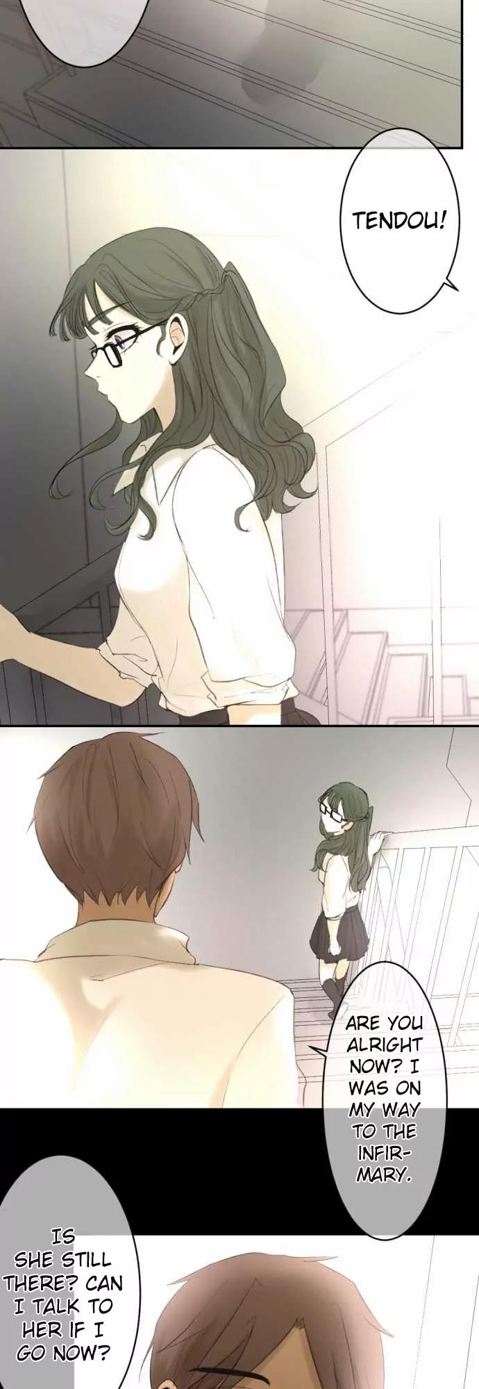 Kakao 79% Chapter 13 page 17 - Chapter 13: Do you have a memory so painful it makes you cry?