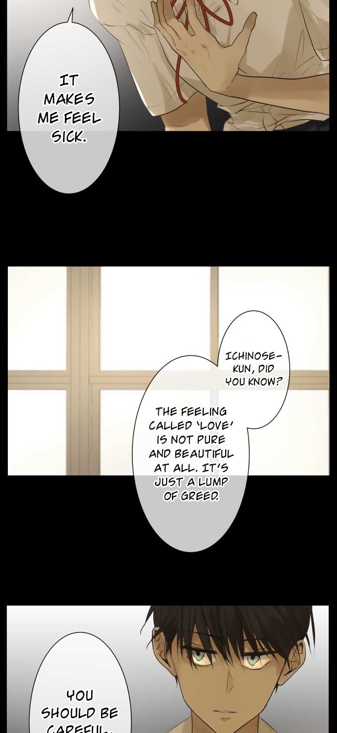 Kakao 79% Chapter 132 page 5 - Chapter 132: So You Won't Catch My Cold Again