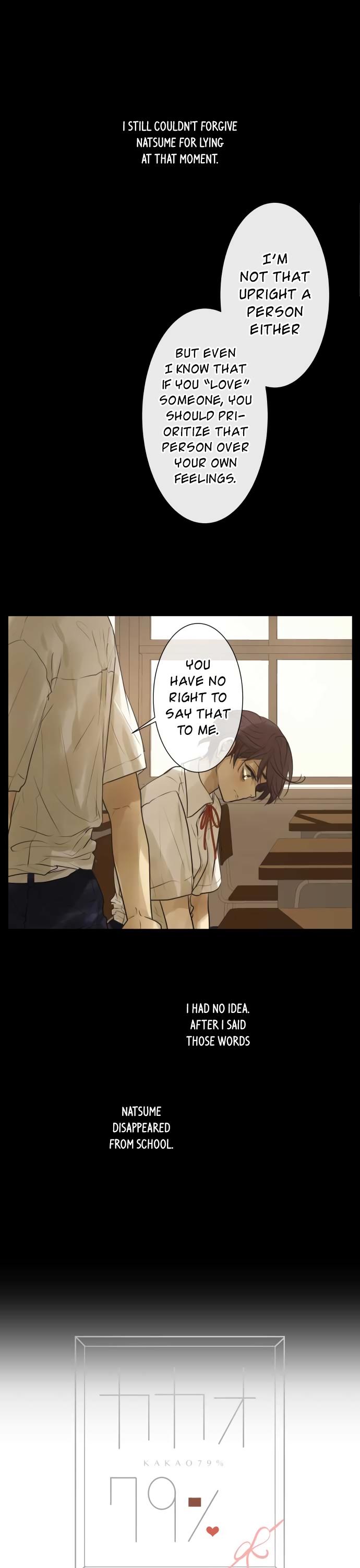 Kakao 79% Chapter 132 page 7 - Chapter 132: So You Won't Catch My Cold Again