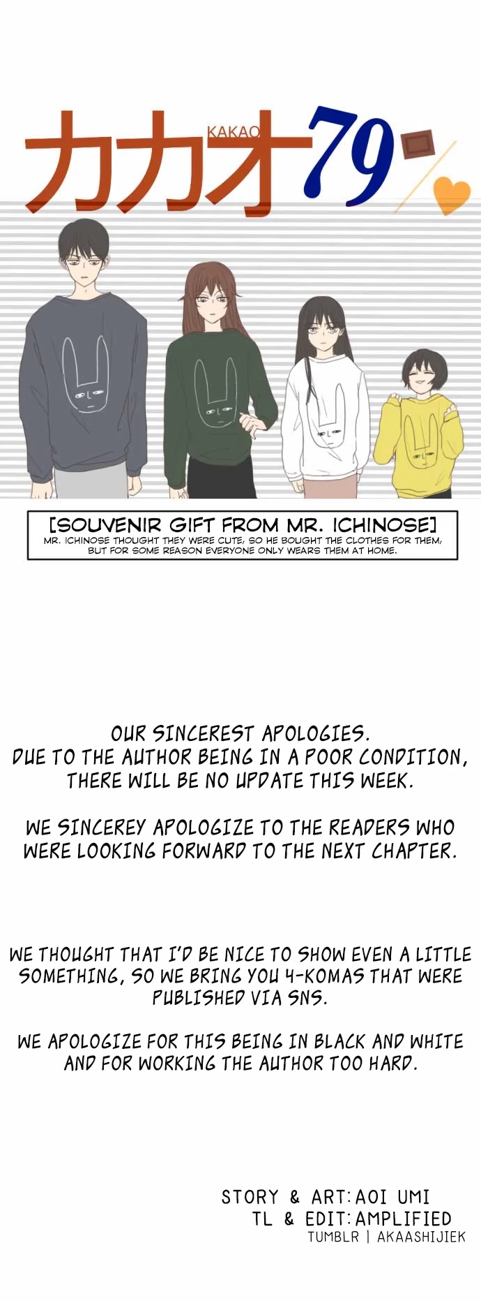 Kakao 79% Chapter 14.5 page 1 - Chapter 14.5